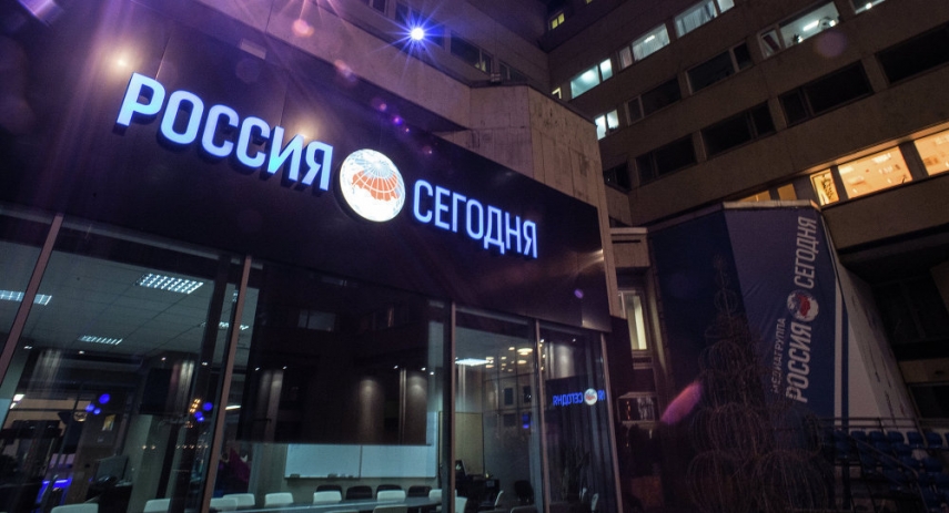 The Rossiya Segonya HQ in Moscow [Image: RIA Novosti]