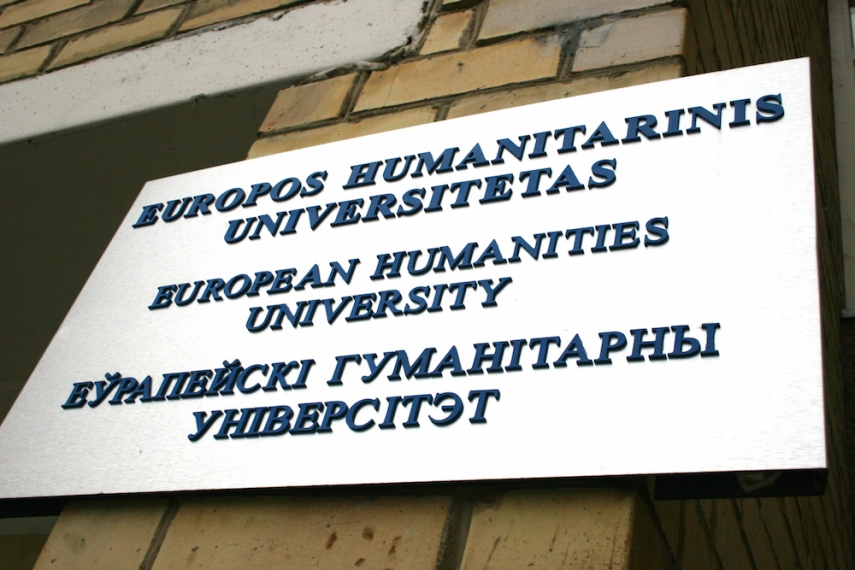 The sign of the European Humanities University [Image: belarusdigest.com]